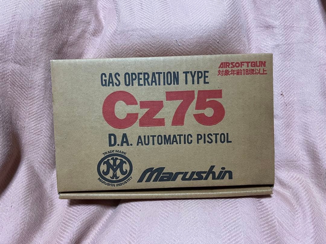 マルシン ガスオペレーション Cz75　ベレッタ