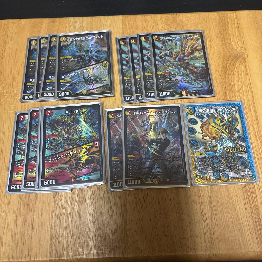 ラッカ庵野　3重スリーブ　ラッカゾージア　パーツオマケ