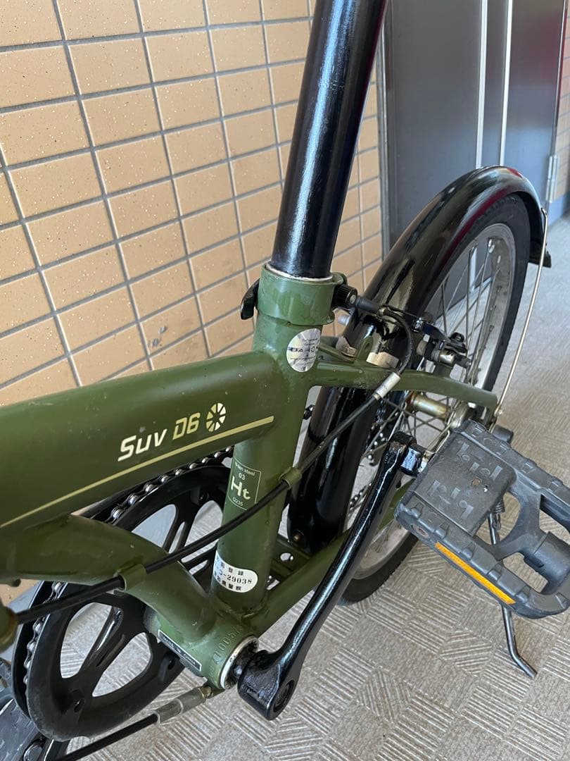 【引き取り限定】ダホン DAHON 折りたたみ自転車　SUV D6