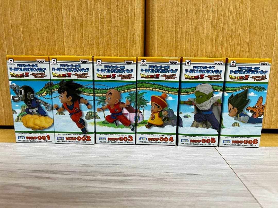 ドラゴンボールZ　ワールドコレクタブルフィギュア メモリアルパレード　ワーコレ