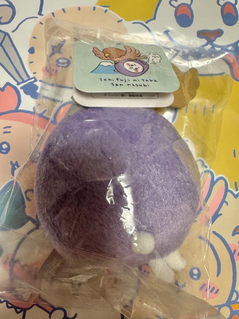 ちいかわ ハッピーバック2024 連れさられるナスビマスコット