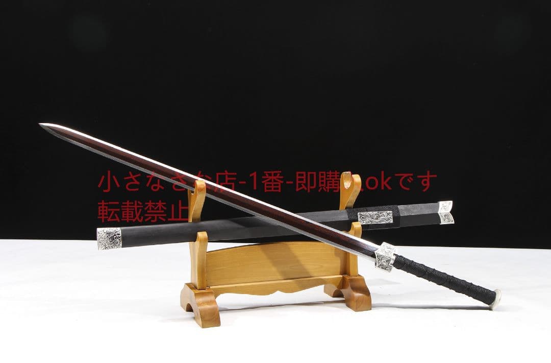 四聖銀漢剣模様鋼 古兵器 武具 刀装具 日本刀 模造刀 居合刀
