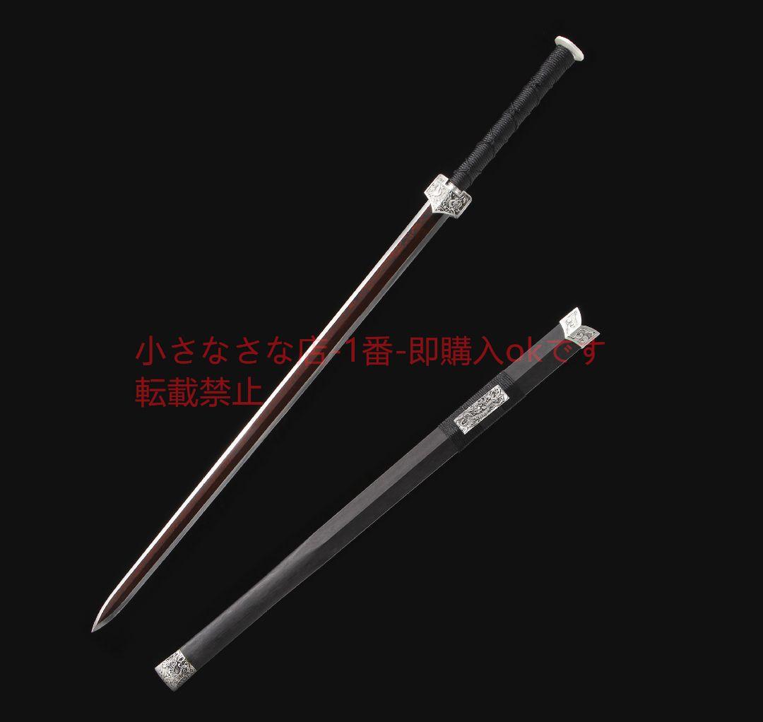 四聖銀漢剣模様鋼 古兵器 武具 刀装具 日本刀 模造刀 居合刀