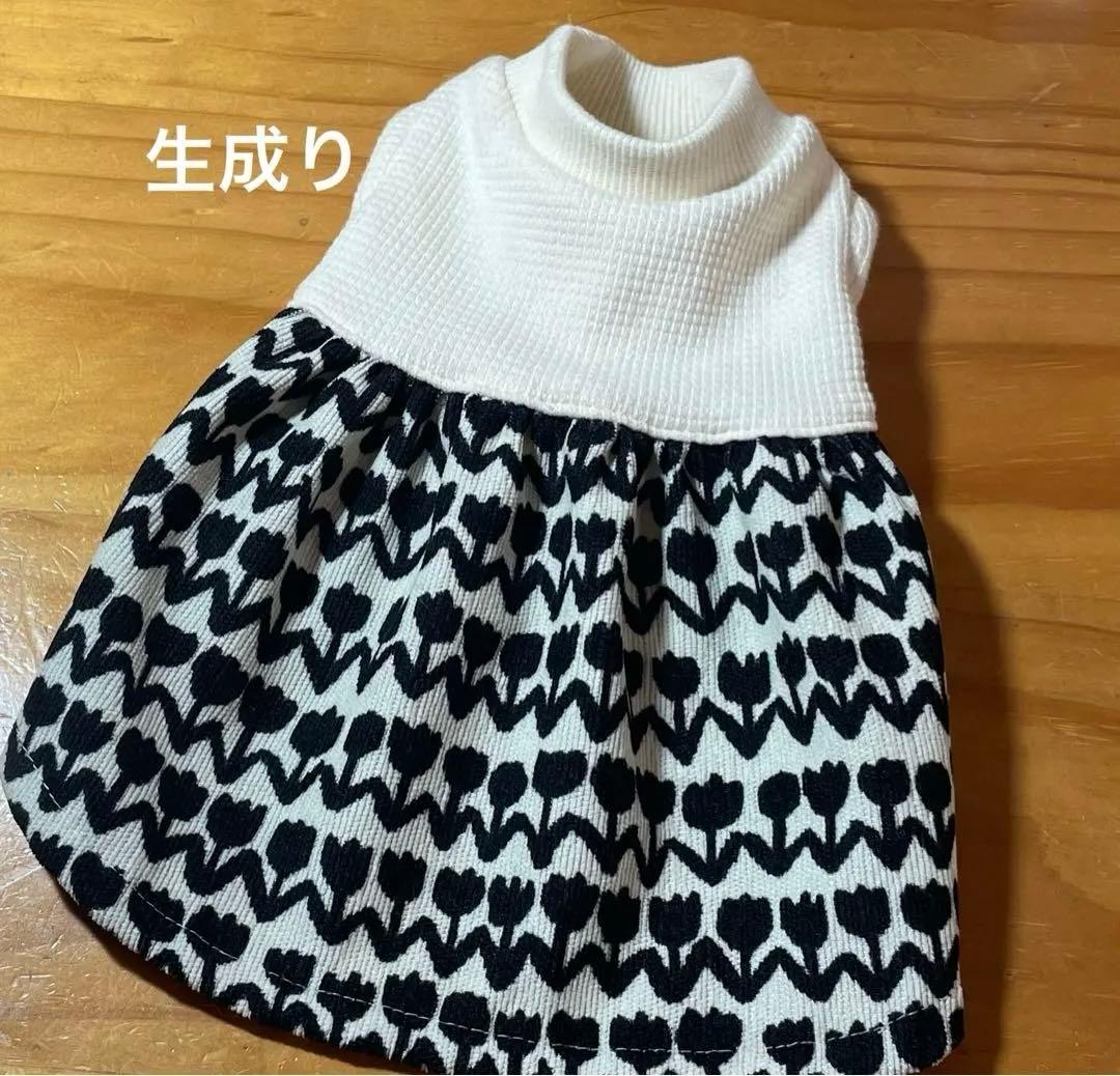 ハンドメイド犬服　切替えワンピ　ハイウエスト　コーデュロイスカート★お袖変更可能