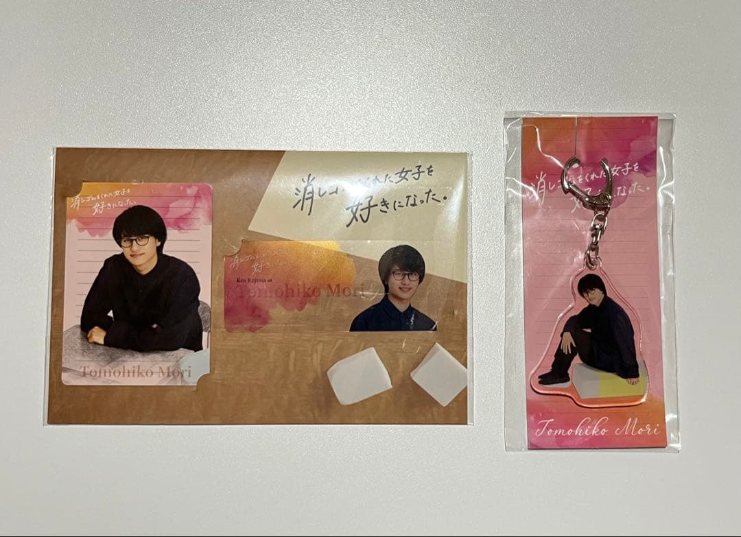 小島健 まとめ売り