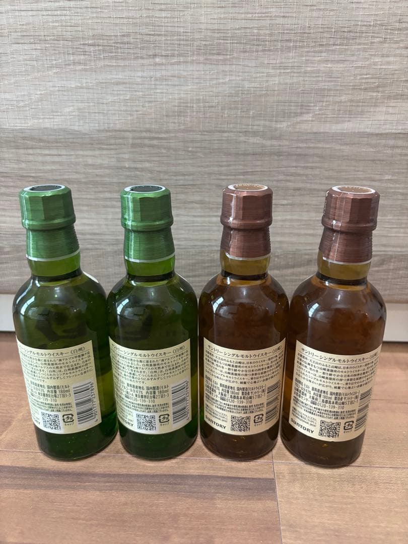 新品　ウイスキーミニボトル　【山崎】2本【白州】2本　180ml4本セット