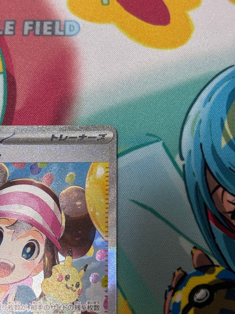 【センタリング良好】メイのはげまし SAR (115/080) ※24時間発送