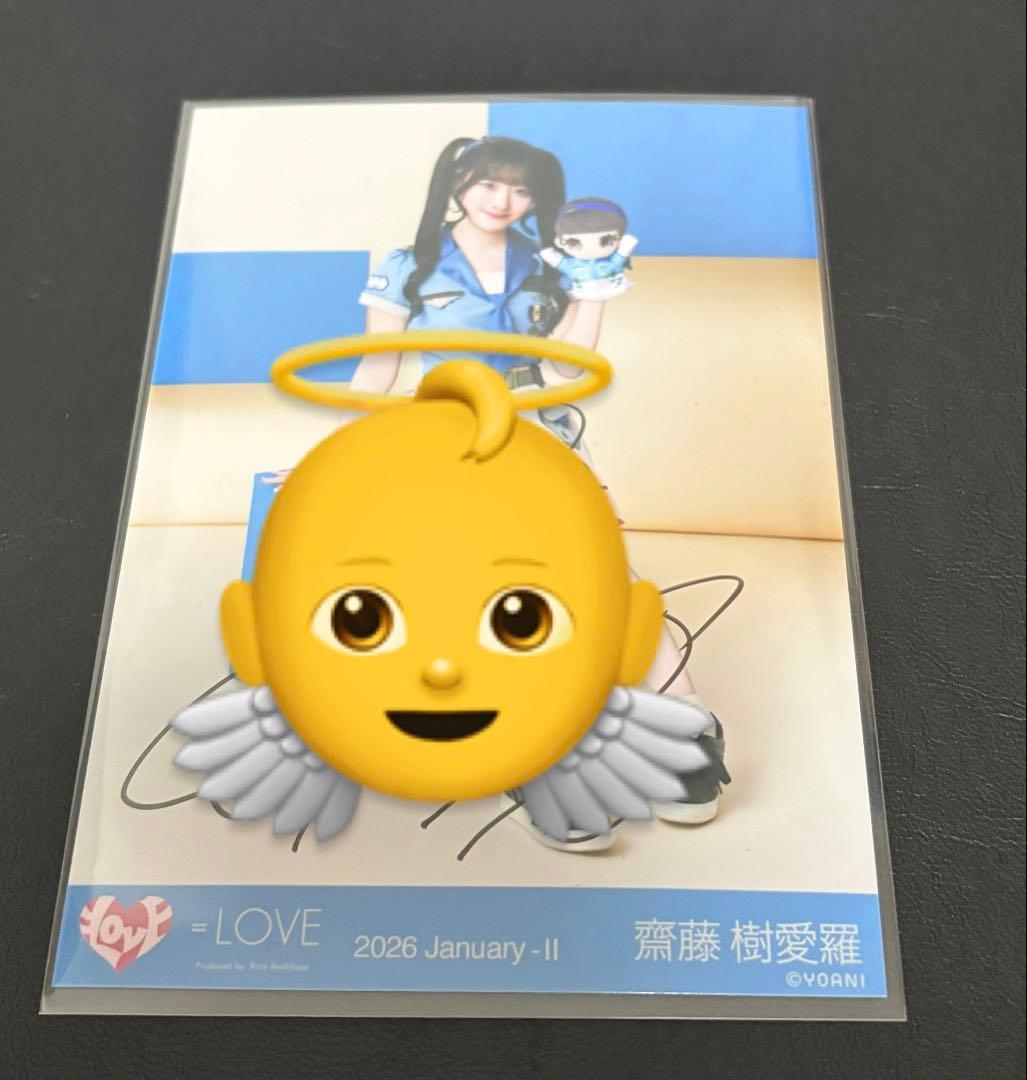 ＝LOVE イコラブ 齋藤樹愛羅 生写真 直筆サイン入り　モーリーファンタジー