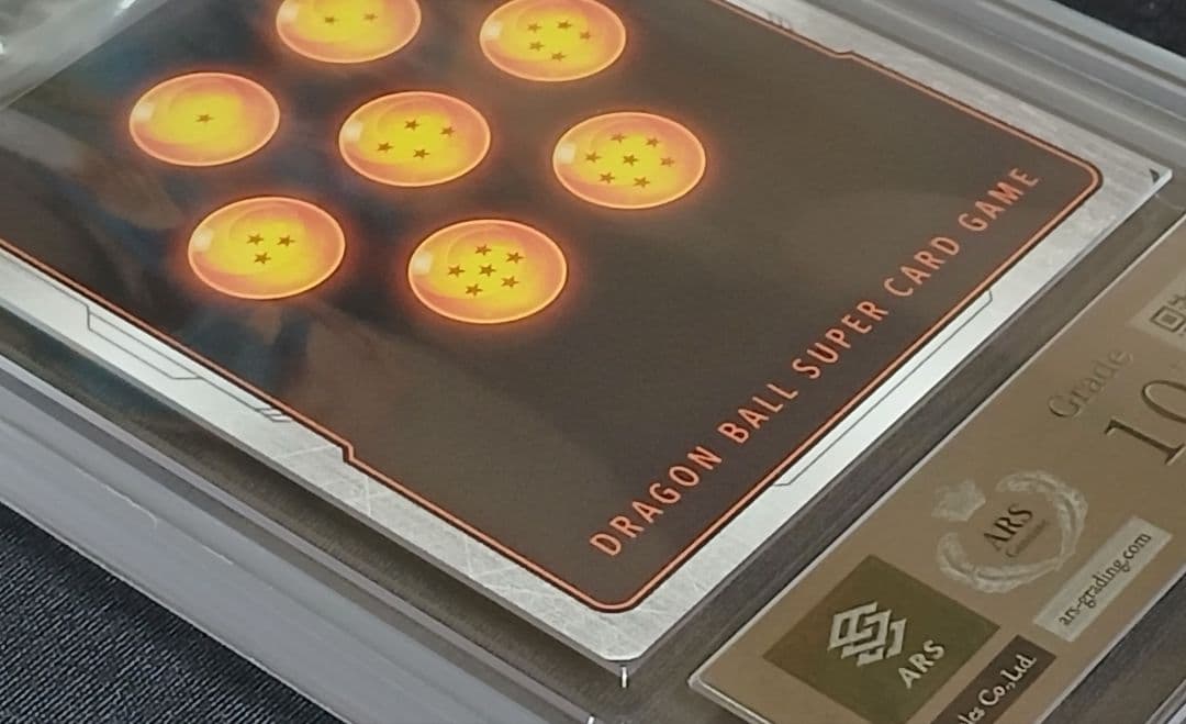 H*品様 ARS10+ フュージョンワールド リミテッドパック 孫悟空 【鑑定書