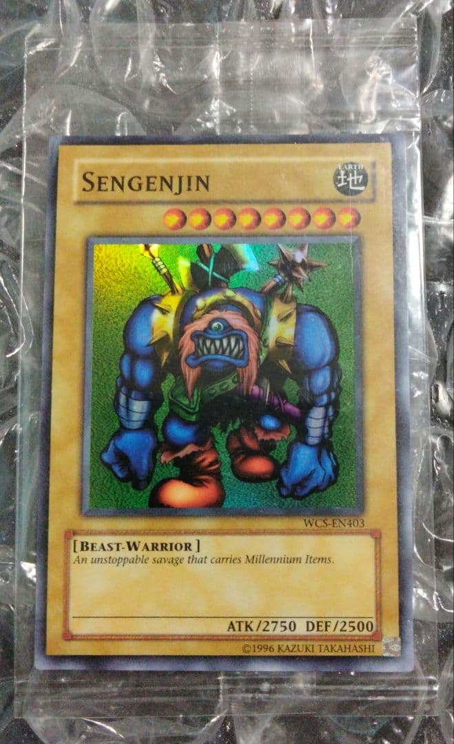 遊戯王 千年原人 未開封プロモ SR 大会 限定 WCS