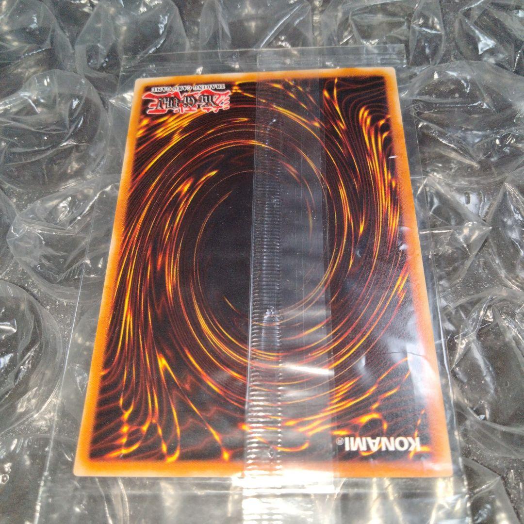 遊戯王 千年原人 未開封プロモ SR 大会 限定 WCS