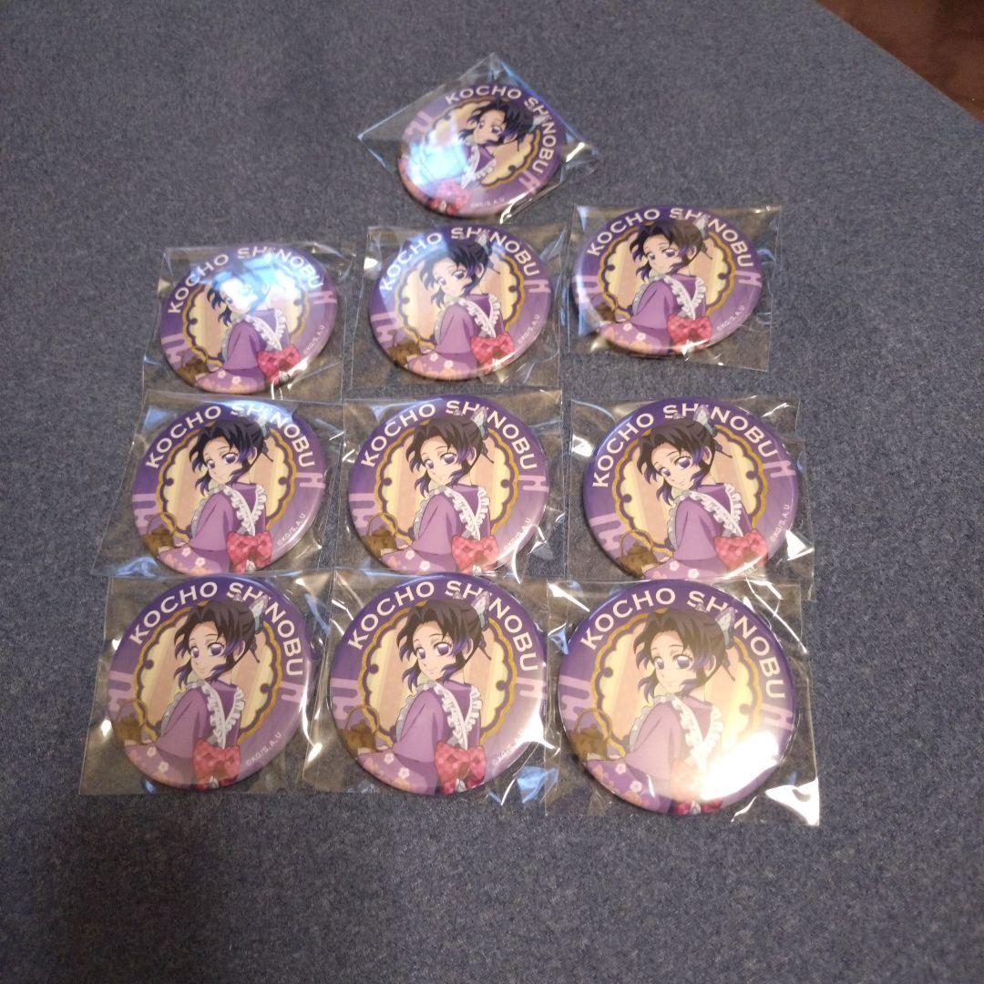 鬼滅の刃　セブンイレブン　缶バッジ　胡蝶 しのぶ