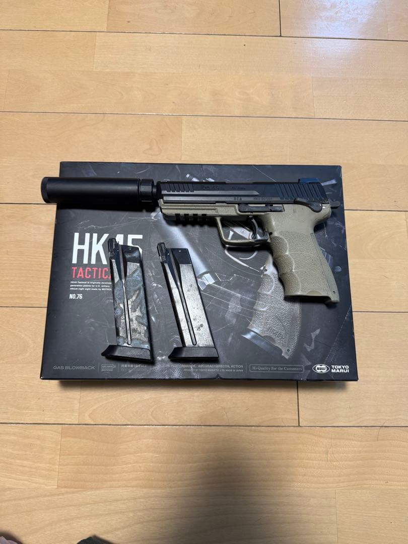 hk45 タクティカル マガジン2本付き ガスブローバック gbb マルイ