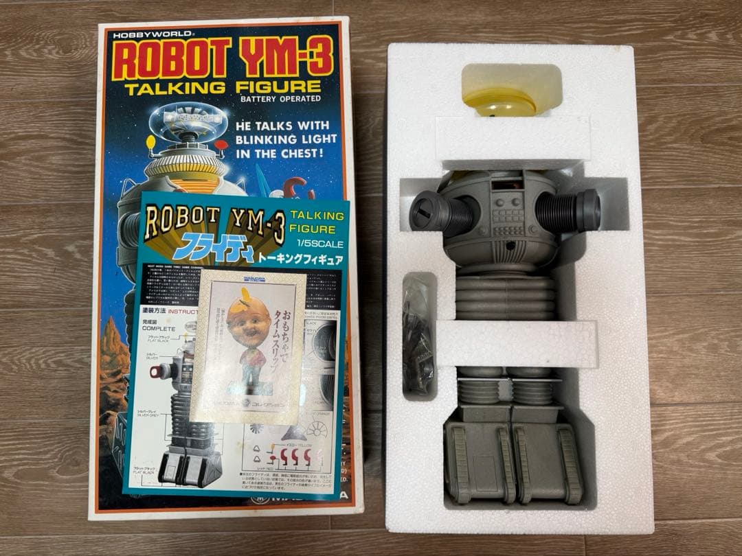 MASUDAYA ROBOT YM-3 トーキングフィギュア 箱・生産証明書付属