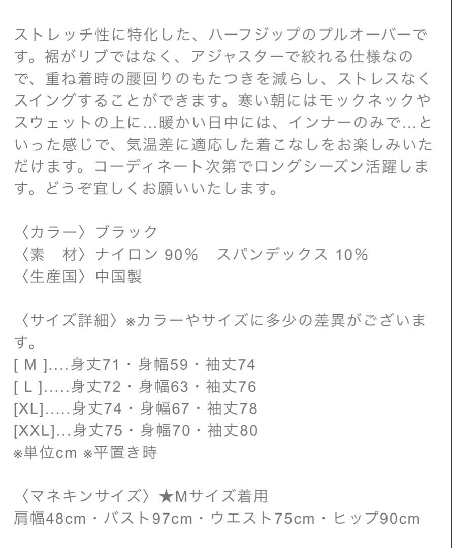 【新品未使用】Golfickers ゴルフィッカーズ プルオーバー