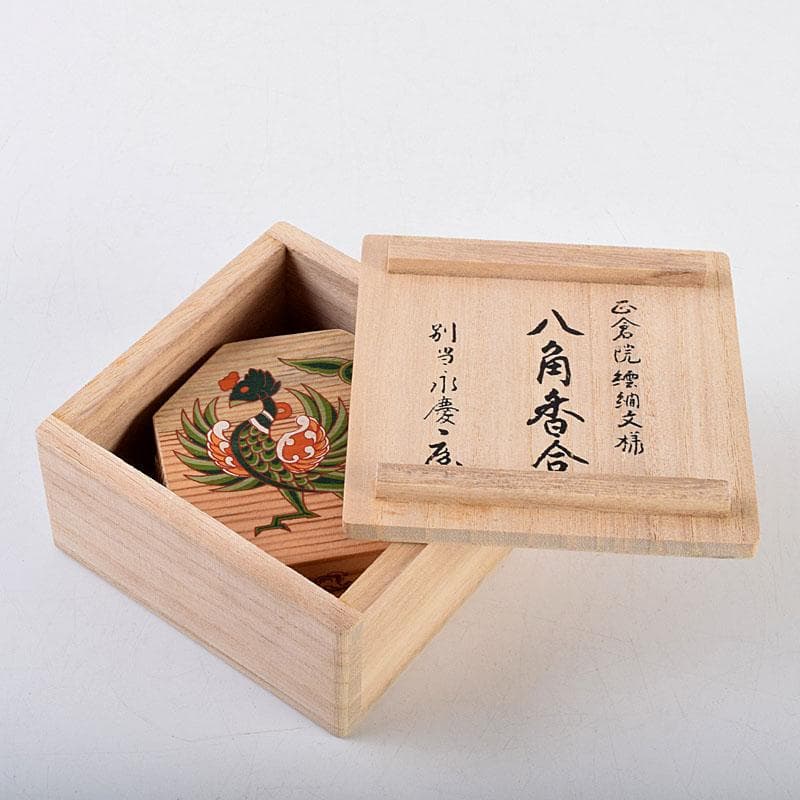 杉村聡作　正倉院　繧繝文様　八角香合　東大寺　別当永慶書付　共布共箱　Z8908