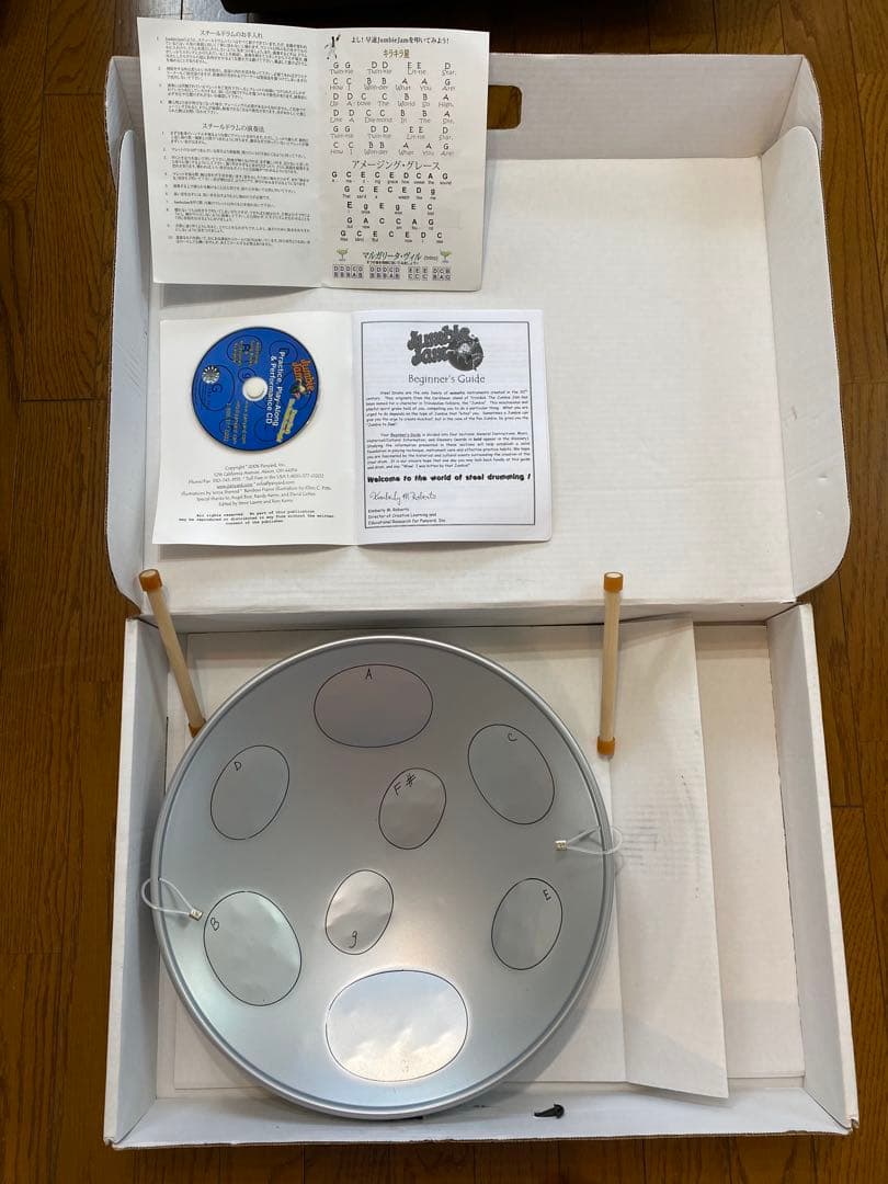 Jumbie Jam スティールドラム Gメジャー