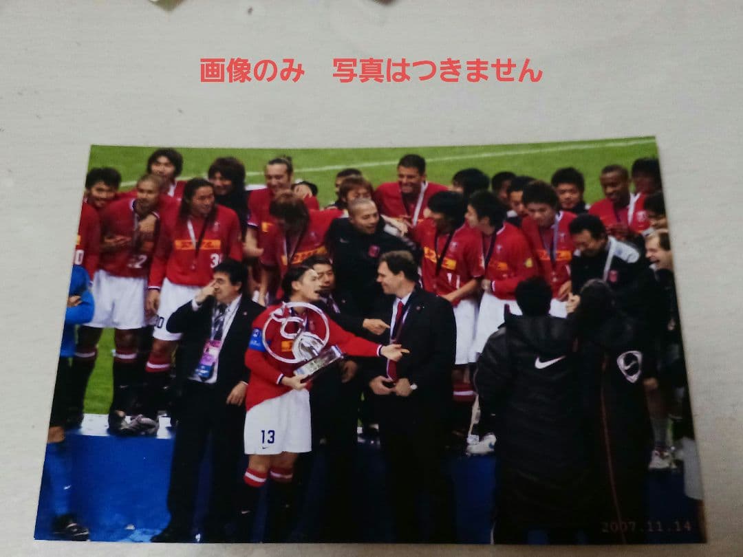 直筆　チャピョンシップ優勝　浦和レッツ　サイン入りユニフォーム