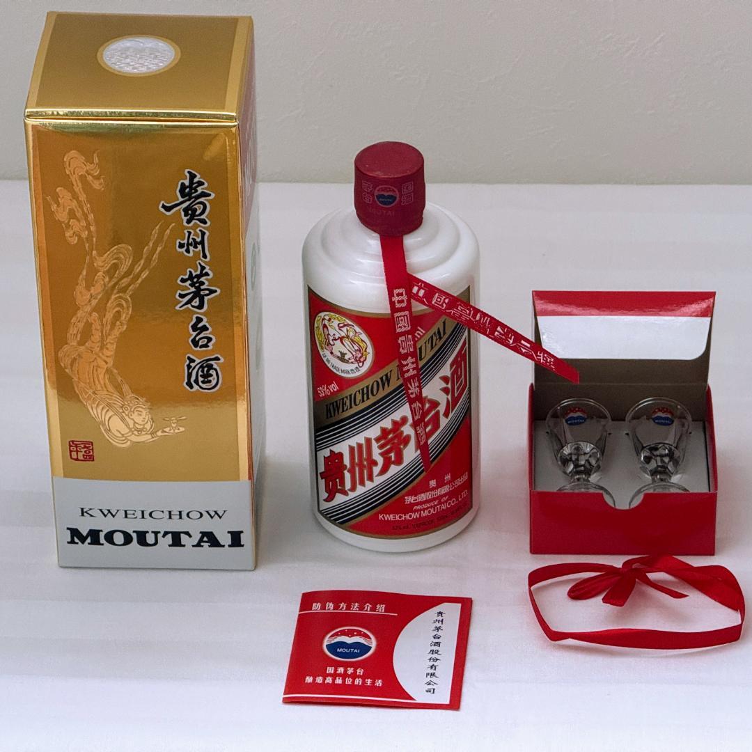 貴州茅台酒 天女ラベル 2019年製 ギフトボックス付き