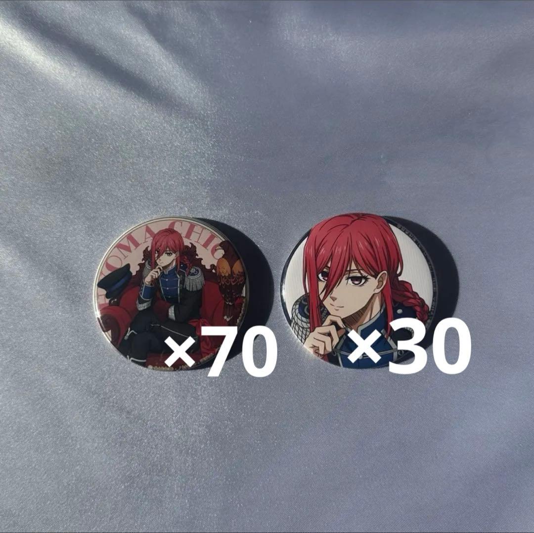 ブルーロック ナポレオンジャケット×鷹 缶バッジ 千切豹馬 2種