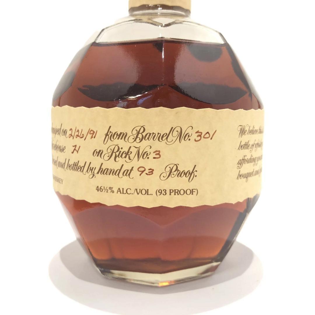 オールドボトル ブラントン 2-26-91 (3001)