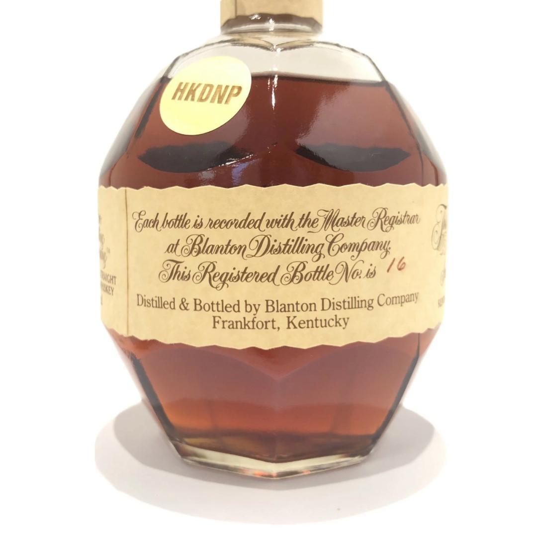 オールドボトル ブラントン 2-26-91 (3001)