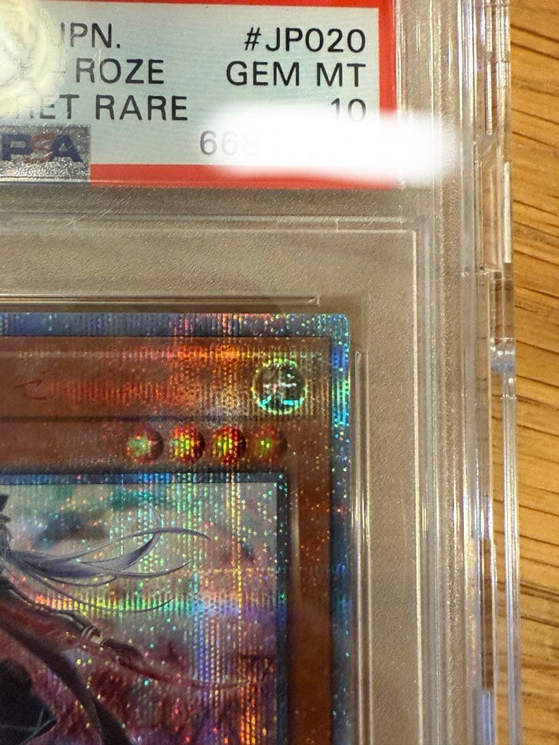 閃刀姫ロゼ 20th SE [IGAS-JP020](イグニッション・アサルト