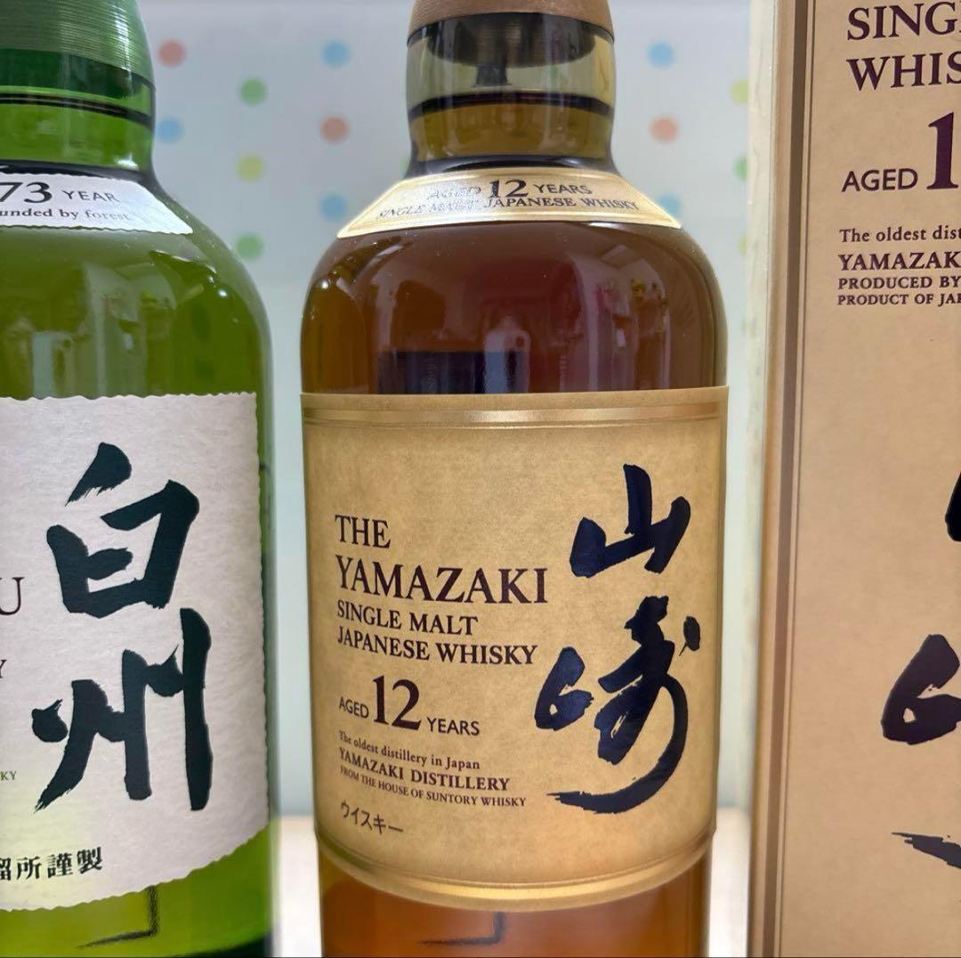 【新品】 SUNTORY 山崎12年＆白州 シングルモルトウイスキー ２本セット