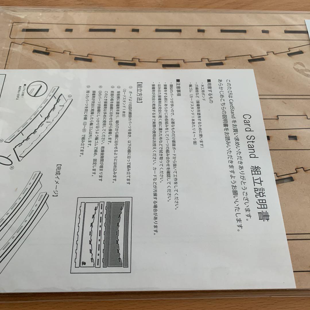 シグナス　ガードスタンド　2本