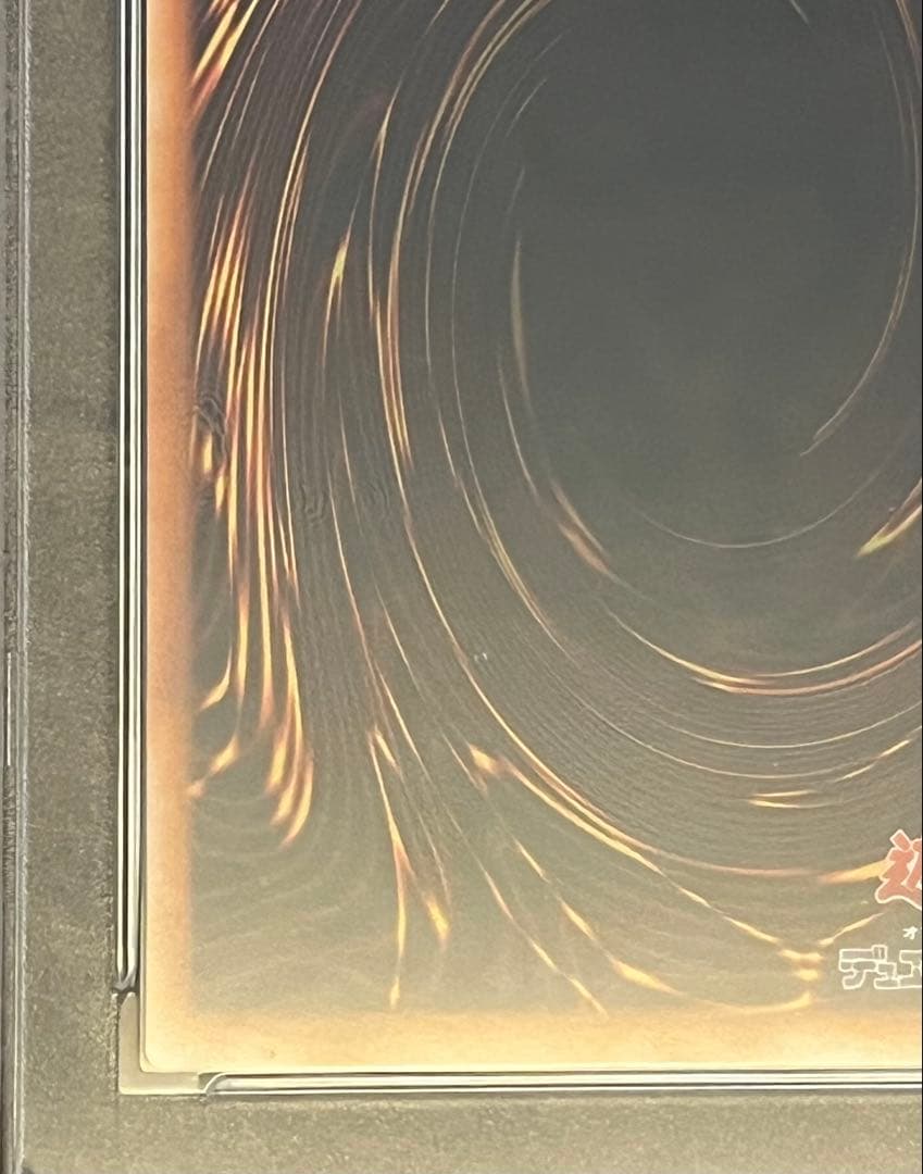 遊戯王カード カオスエンペラードラゴン BPT-JO2 レリーフ