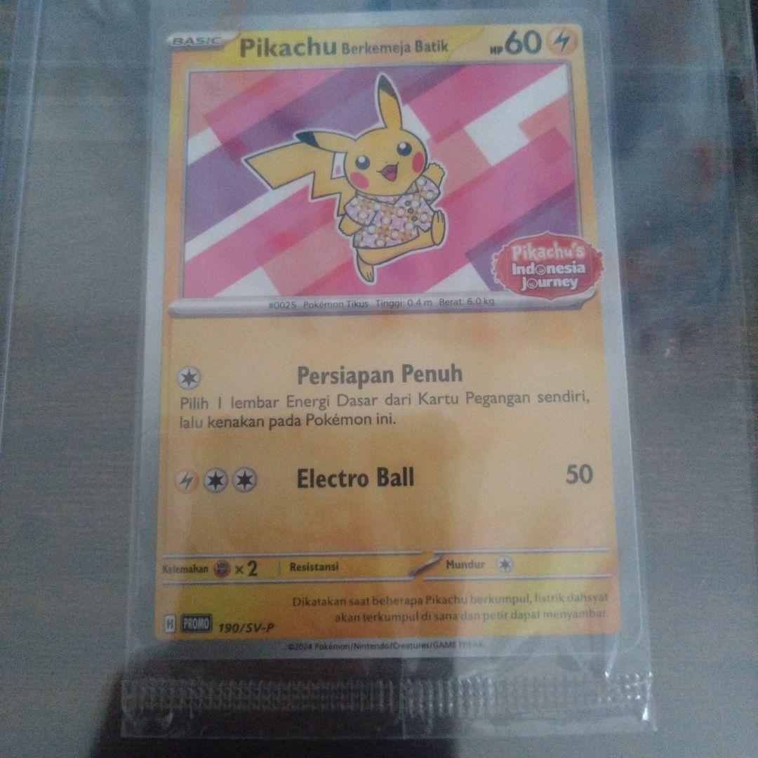 【本日限定価格】ピカチュウlv12&バティックシャツを着たピカチュウインドネシア