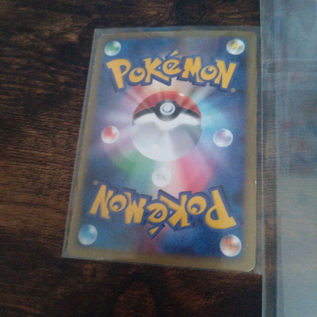 【本日限定価格】ピカチュウlv12&バティックシャツを着たピカチュウインドネシア