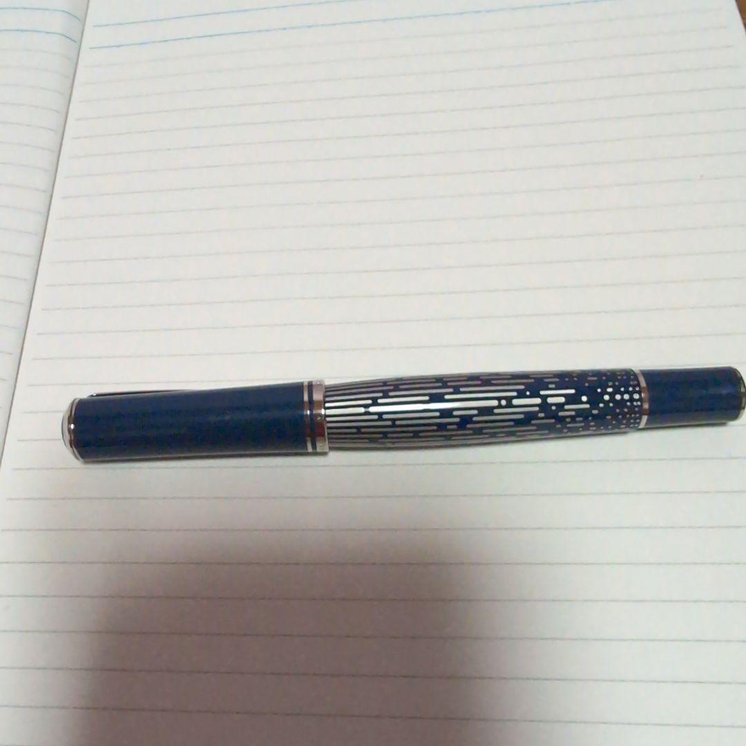 Pelikan M 640 自然の美観シリーズ　ナイアガラの滝