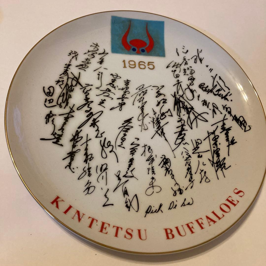 近鉄バファローズ 1965年 サイン入りプレート