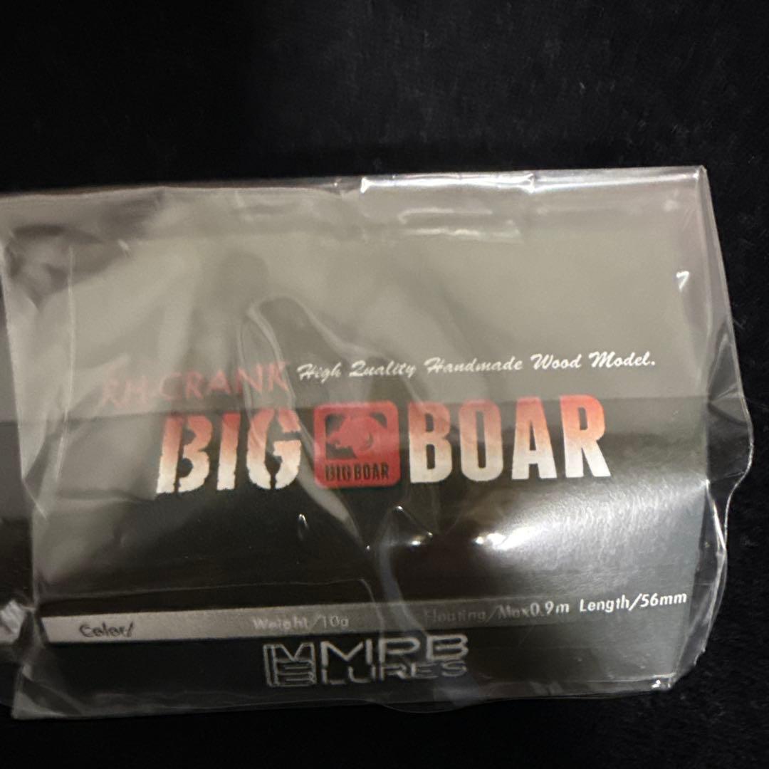 MPB LURES BIG BOARラトル　ルアー　新品　未使用　mpb