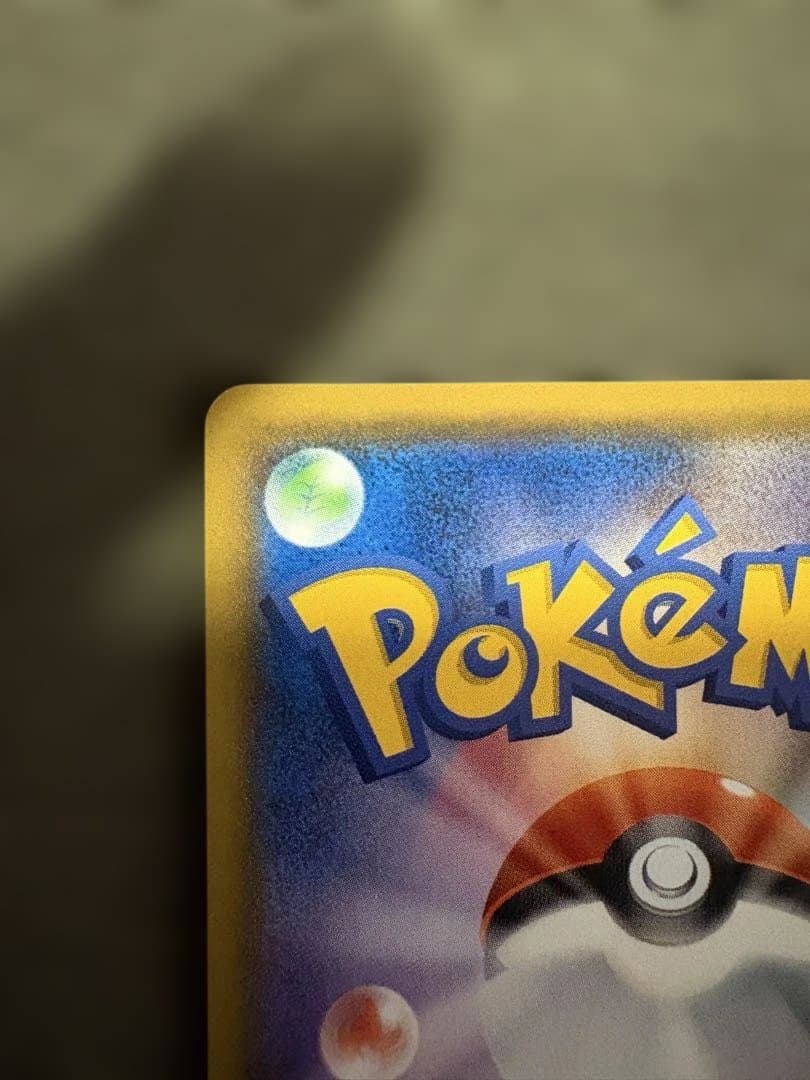 【極美品】ミュウツー&ミュウGX SR SM11 ミラクルツイン 098/094