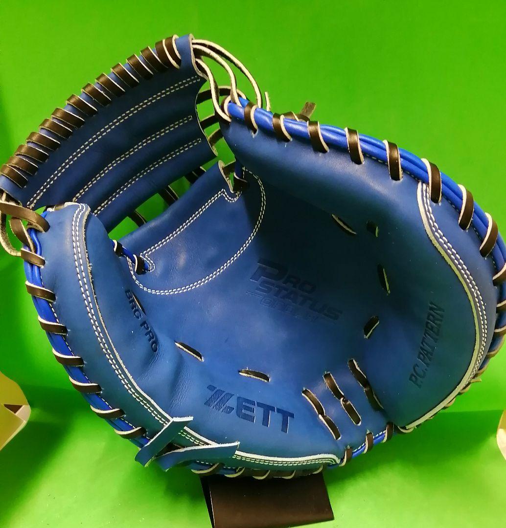 38.プロステイタス軟式オーダーミット