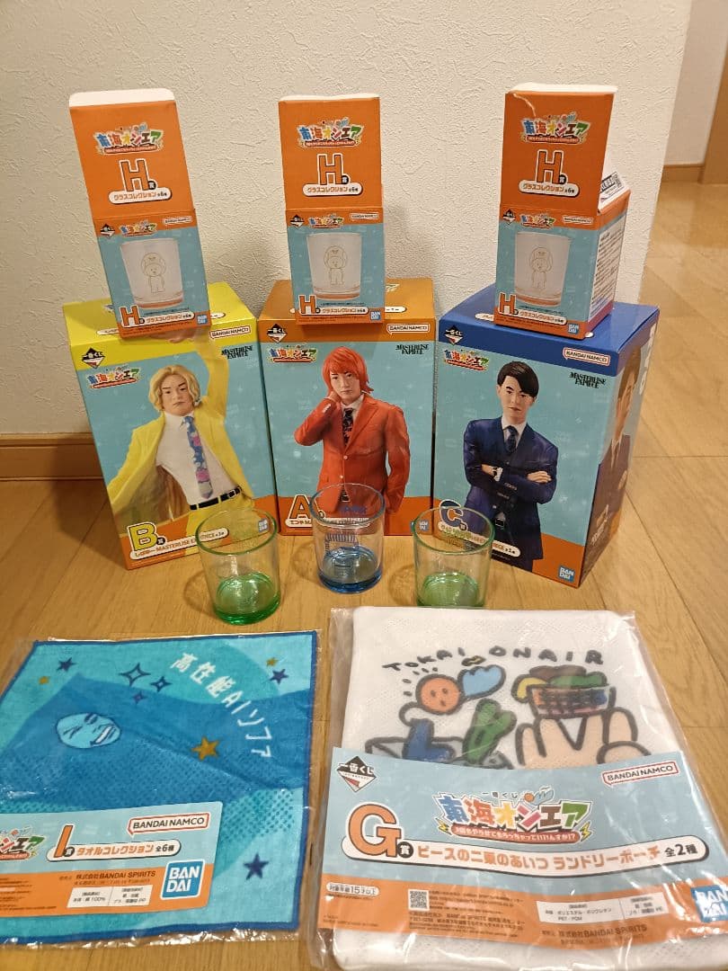 東海オンエア 一番くじ A賞 B賞 C賞＋おまけ達!!