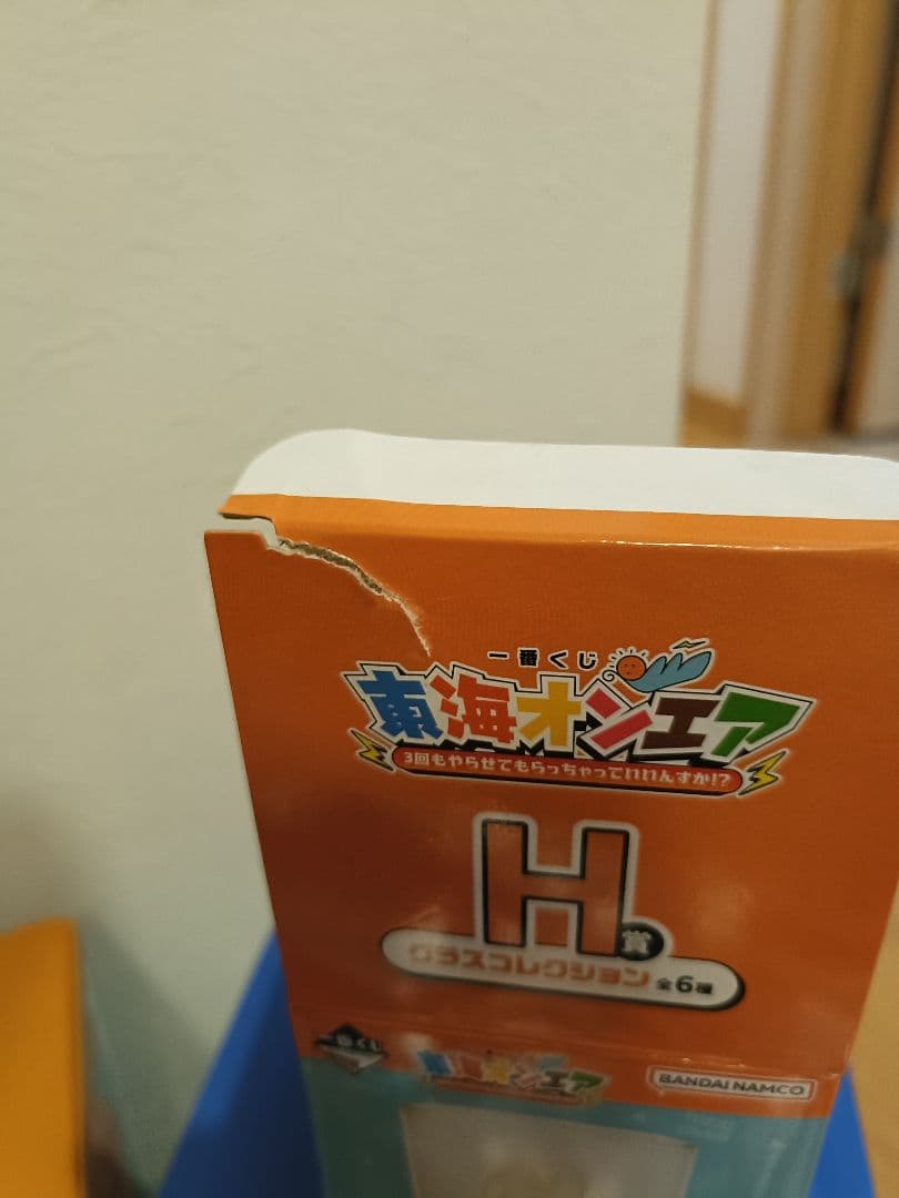 東海オンエア 一番くじ A賞 B賞 C賞＋おまけ達!!