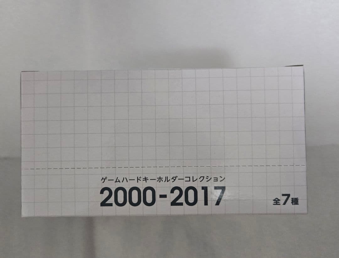 ニンテンドーミュージアム限定 キーホルダー 2000-2017 未開封BOX