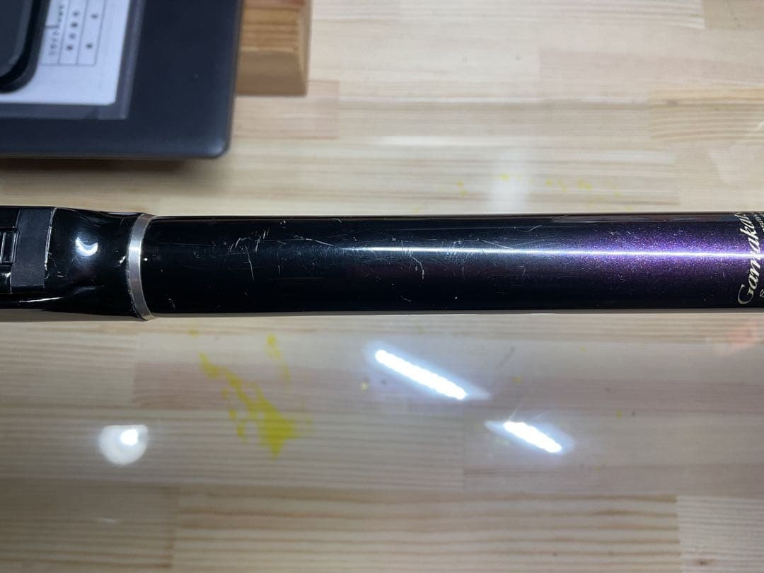 Gamakathu がま磯 グレSPECIAL G-Tune 125-50