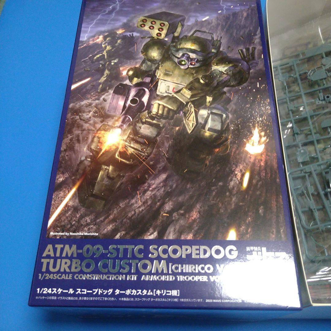 【フォロー割引10%OFF】1/24ウェーブ「スコープドッグターボカスタム」