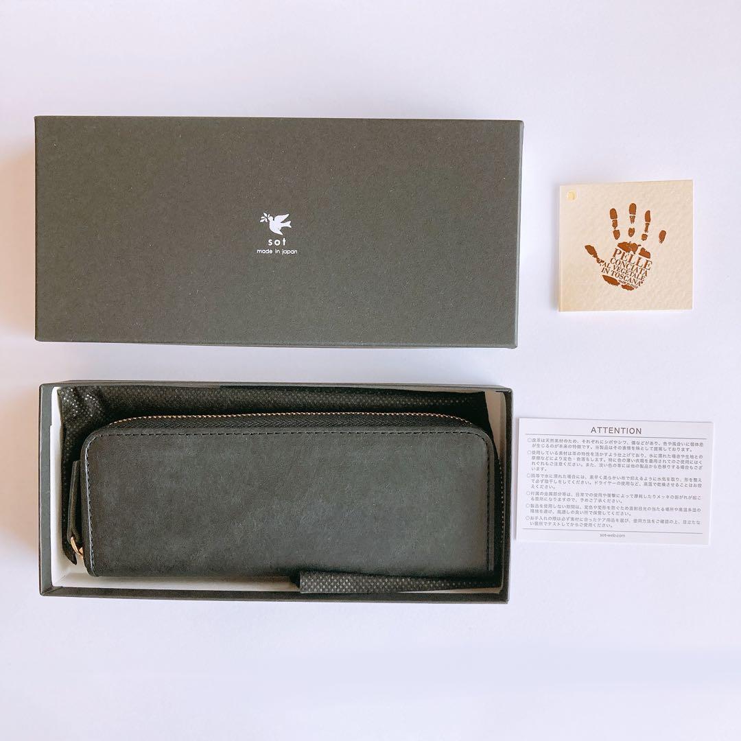 sot ソット　ラウンドファスナーペンケース　ブラック　プエブロレザー