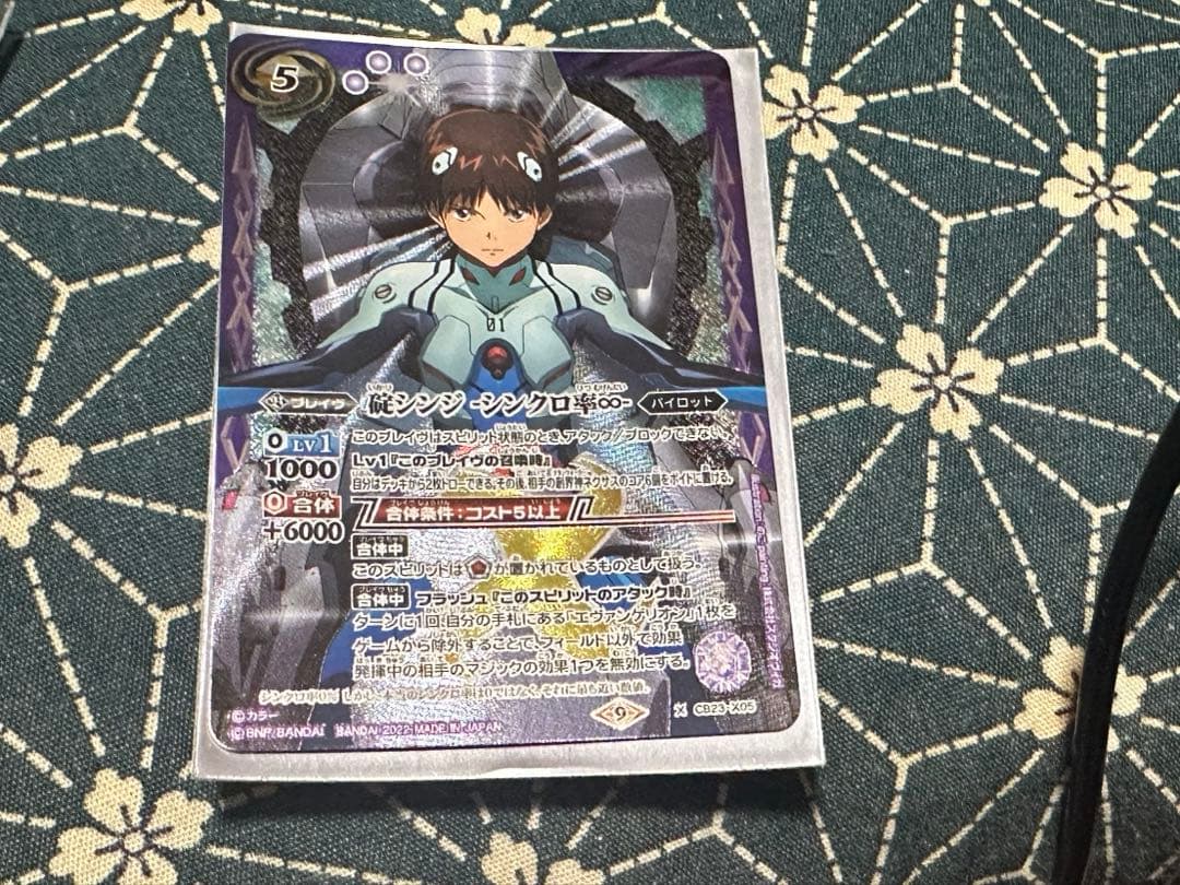 バトルスピリッツ　ハデスデッキ