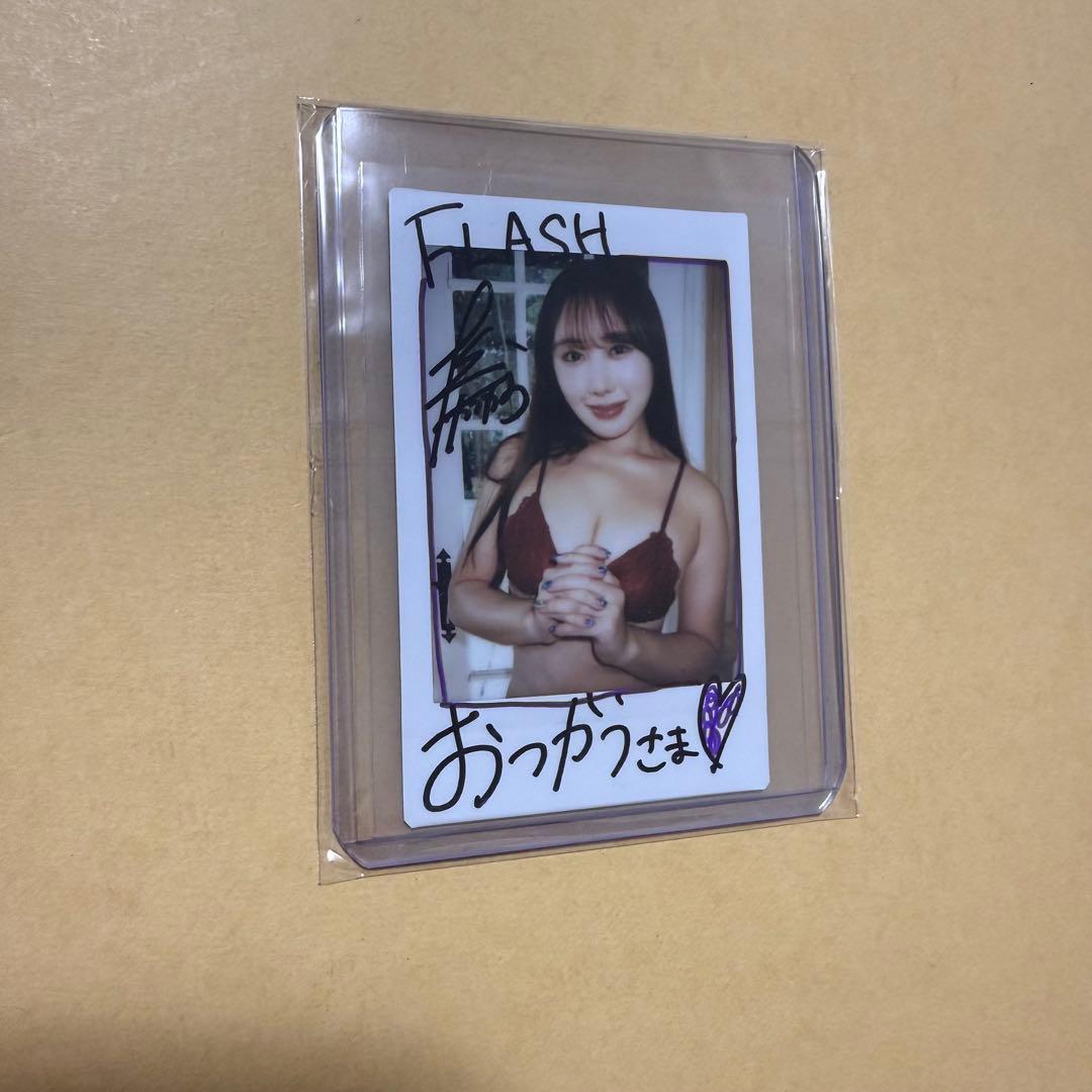 当選品　直筆サイン　チェキ　4枚　高橋かの　三輪晴香　鳥海かう　名前はまだない