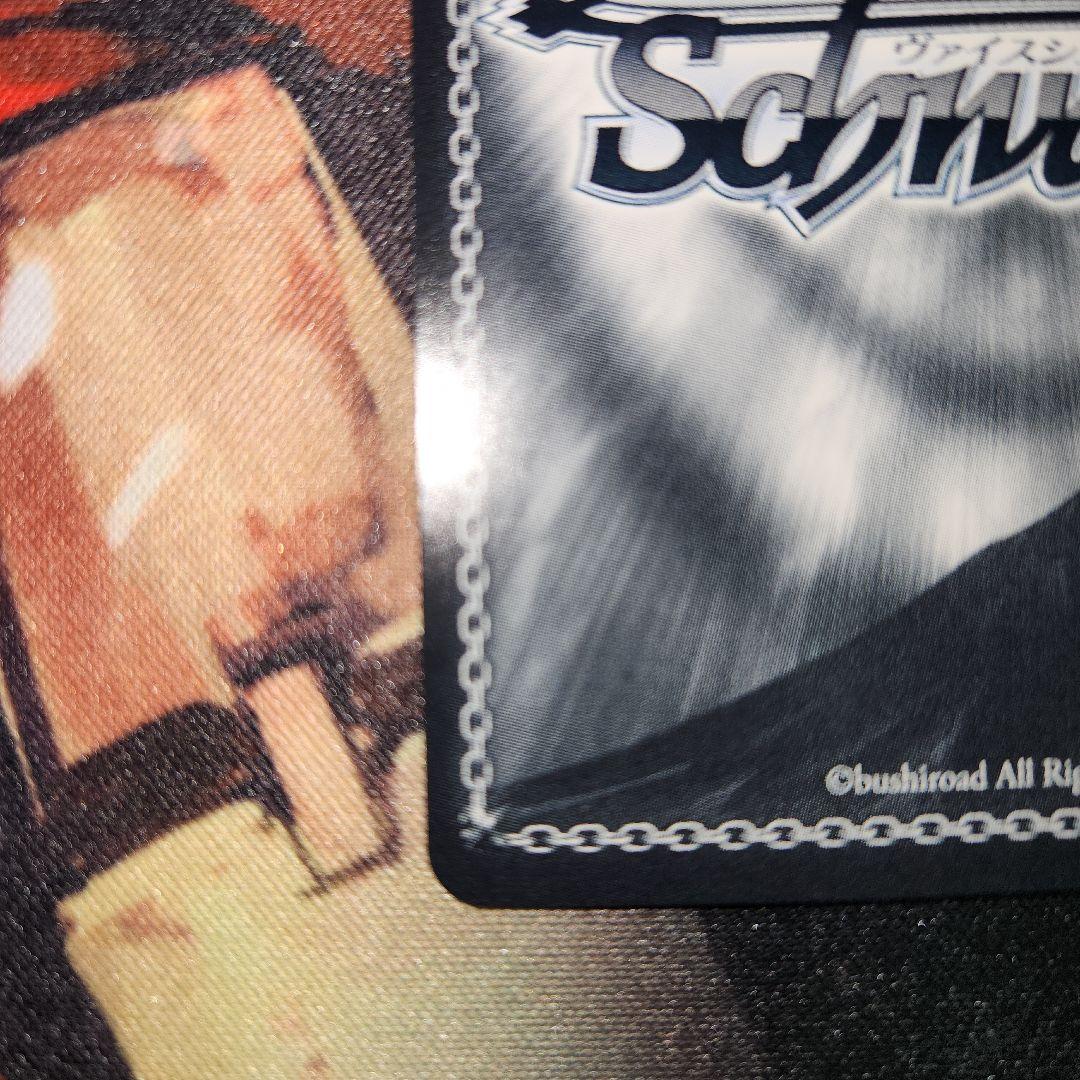 ヴァイスシュヴァルツ　ホロライブ　未来へ一緒に　兎田ぺこら　ssp サイン