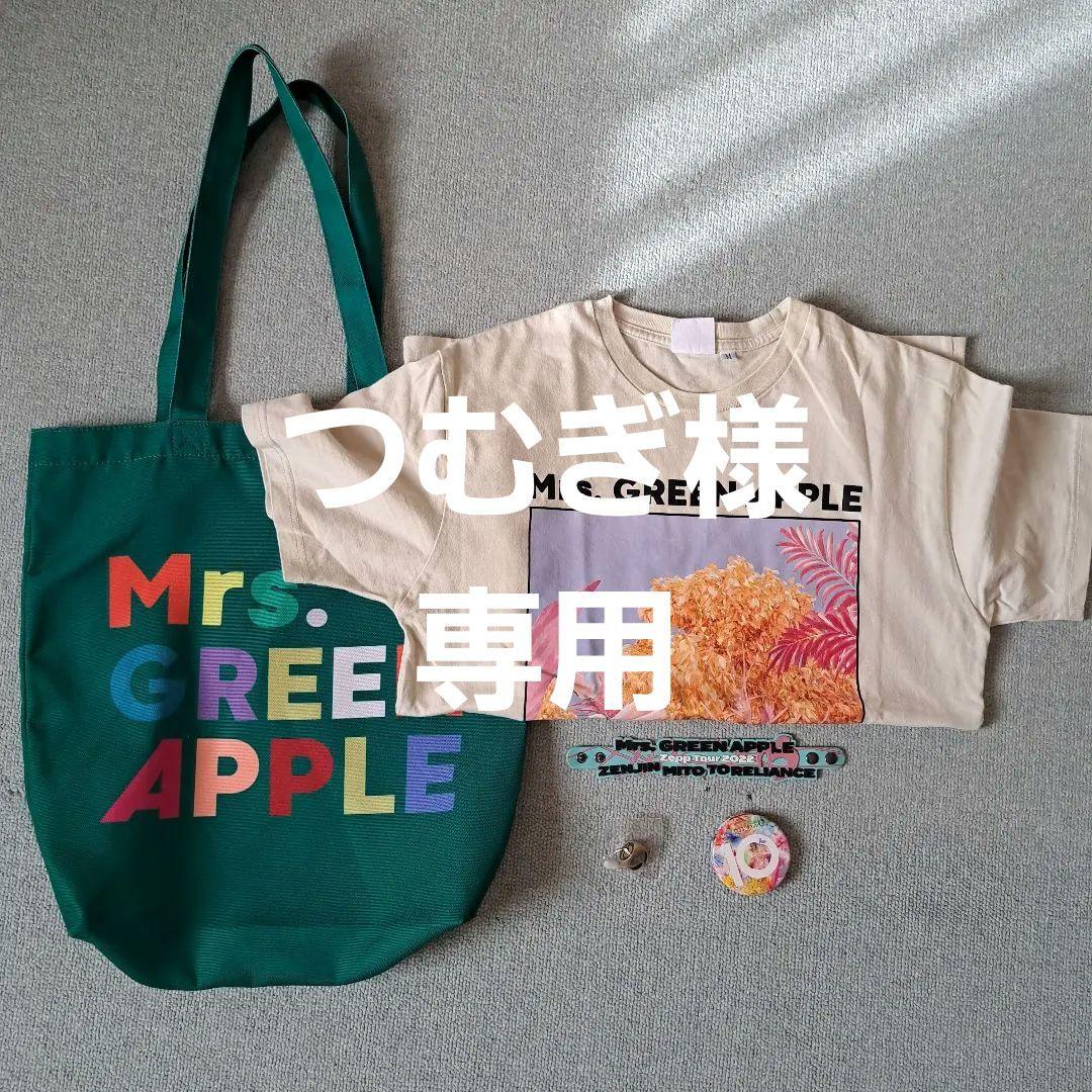 Mrs. GREEN APPLE Tシャツ・トートバッグセット
