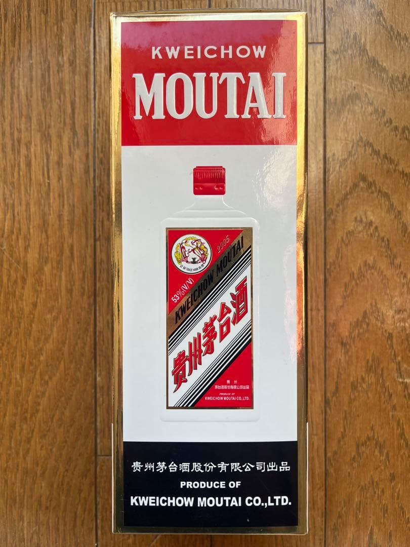 貴州茅台酒　Moutai 白酒 500ml 2005年製 グラス付き