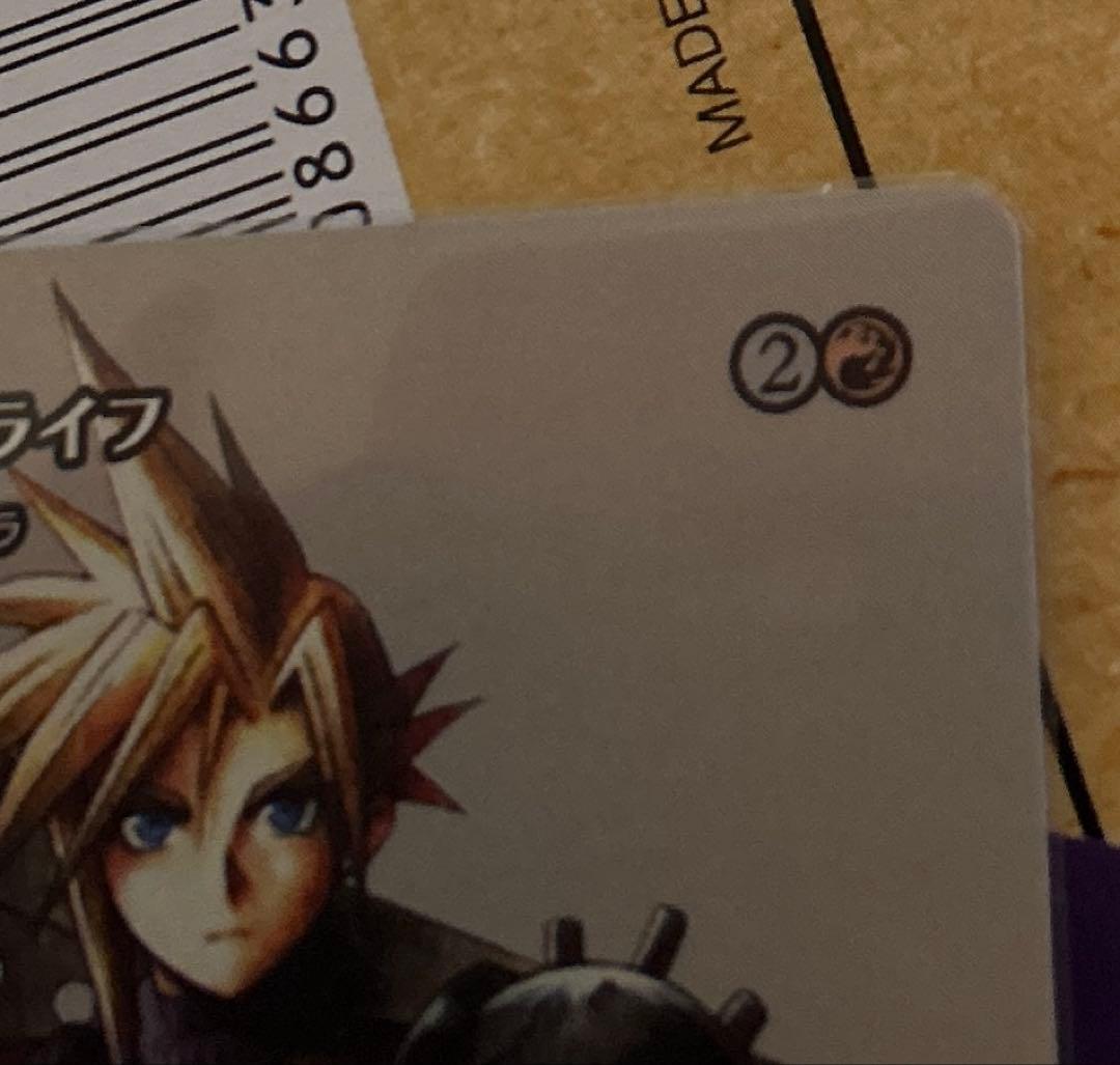 mtg 日本語　クラウド・ストライフ　継承史　foil 刃を咲かせる者、ナジーラ