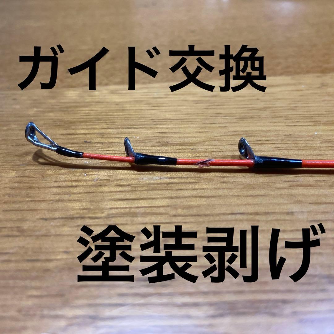 値下げ中　ダイワ　メタリア　タチウオ　テンヤSP 82H－180